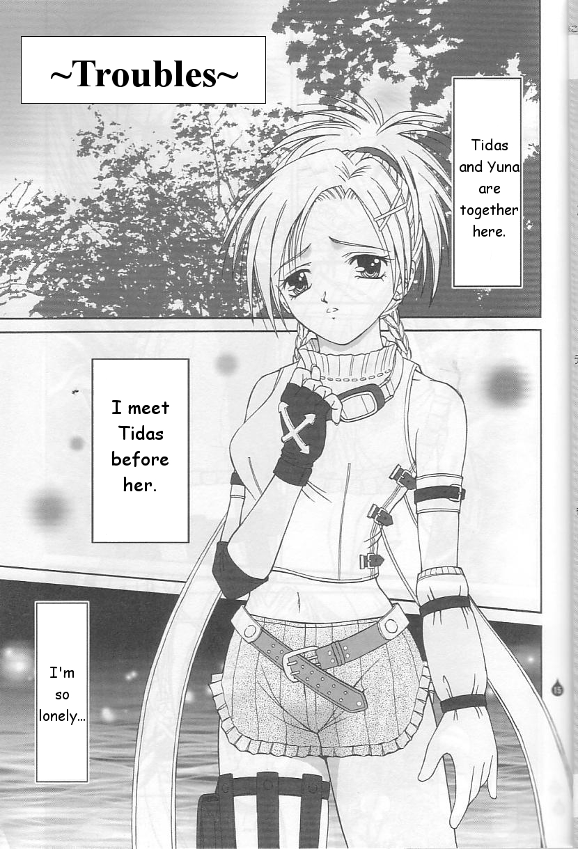 (C61) [PISCES (Hinase Kazusa)] Virgin Emotion IV (Final Fantasy X) [English] [Hmedia] page 14 full