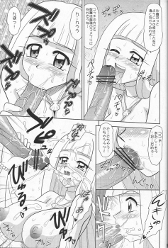 (C70) [Mutsuya (Mutsu Nagare)] Napei Mame (Mermaid Melody Pichi Pichi Pitch) - page 10