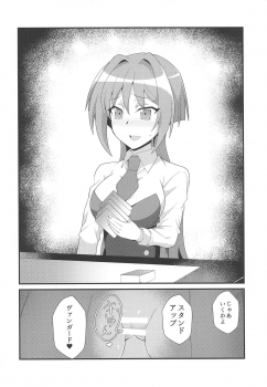 (Stand Up! 28) [odaku (oda)] Imerai Imerachi Imesex (Cardfight!! Vanguard) - page 27