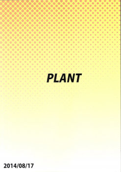 (C86) [PLANT (Tsurui)] Ami Mami Mind4 (THE IDOLM@STER) [English] [Doujin-Moe] - page 42