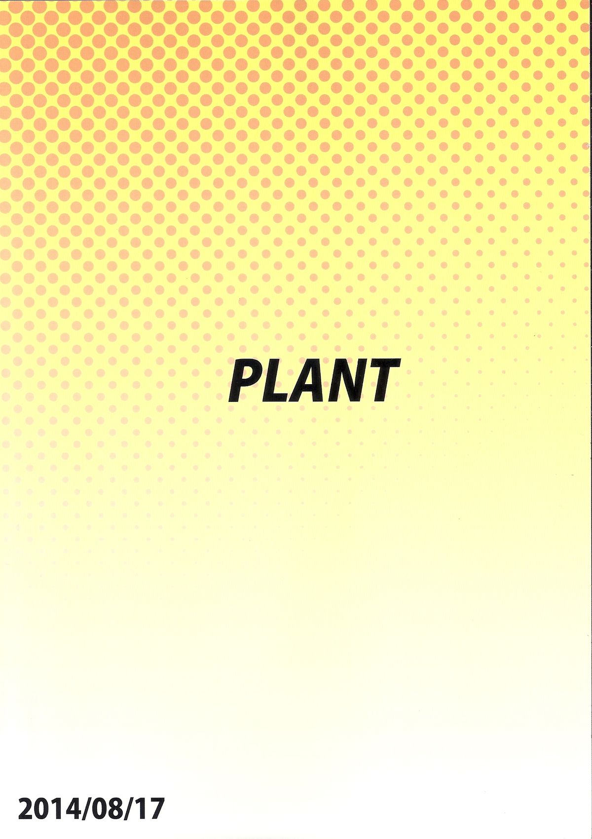 (C86) [PLANT (Tsurui)] Ami Mami Mind4 (THE IDOLM@STER) [English] [Doujin-Moe] page 42 full