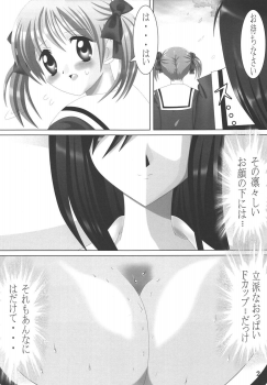 (SC27) [Lezmoe! (Oyu no Kaori)] Maria-sama ga Miteru ～ Omae ni Naru Otome no Tsudoi ～ (Maria-sama ga Miteru) - page 3