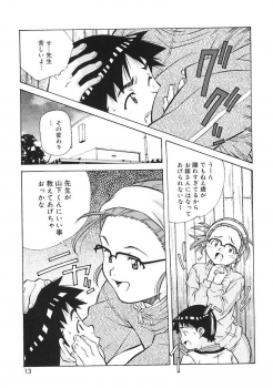 [ANTHOLOGY] Oshite Onee-san - page 15