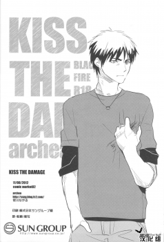 (C82) [archea (Sasagawa Nagaru)] KISS THE DAMAGE (Kuroko no Basuke) [Chinese] [黑夜汉化组] - page 42