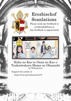 [Wakamatsu] Haha no Kao to Onna no Kao o Tsukaiwakeru Mama no Ohanshi [English] [Erozbischof] - page 9