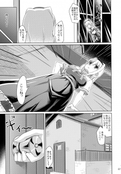 (Reitaisai 10) [Nanayoduki (runa)] Futa ♂ Futa ♀ Gensoukyou (Touhou Project) - page 9
