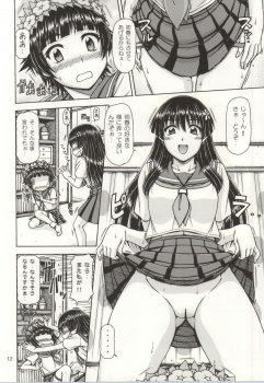 [ONE-SEVEN (Hagane Tetsu)] ONE-SEVEN+ Vol.01 (Toaru Majutsu no Index) - page 10