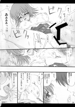 (C68) [Fukupukutei (Yatsuka)] love affair (ToHeart2) - page 15