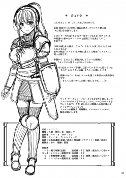 [Takane no Hanazono (Takane)] Monhun ~vs Goblin Shaman Chokugeki! Raigeki Mahou!!~ [Digital] - page 25