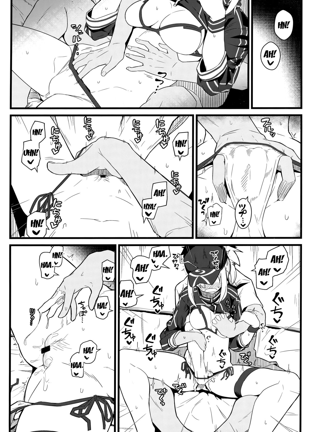 (C95) [Kyokutou Koumuten (Kikunosukemaru)] GIRLFriend's 16 (Fate/Grand Order) [English] [desudesu] page 9 full