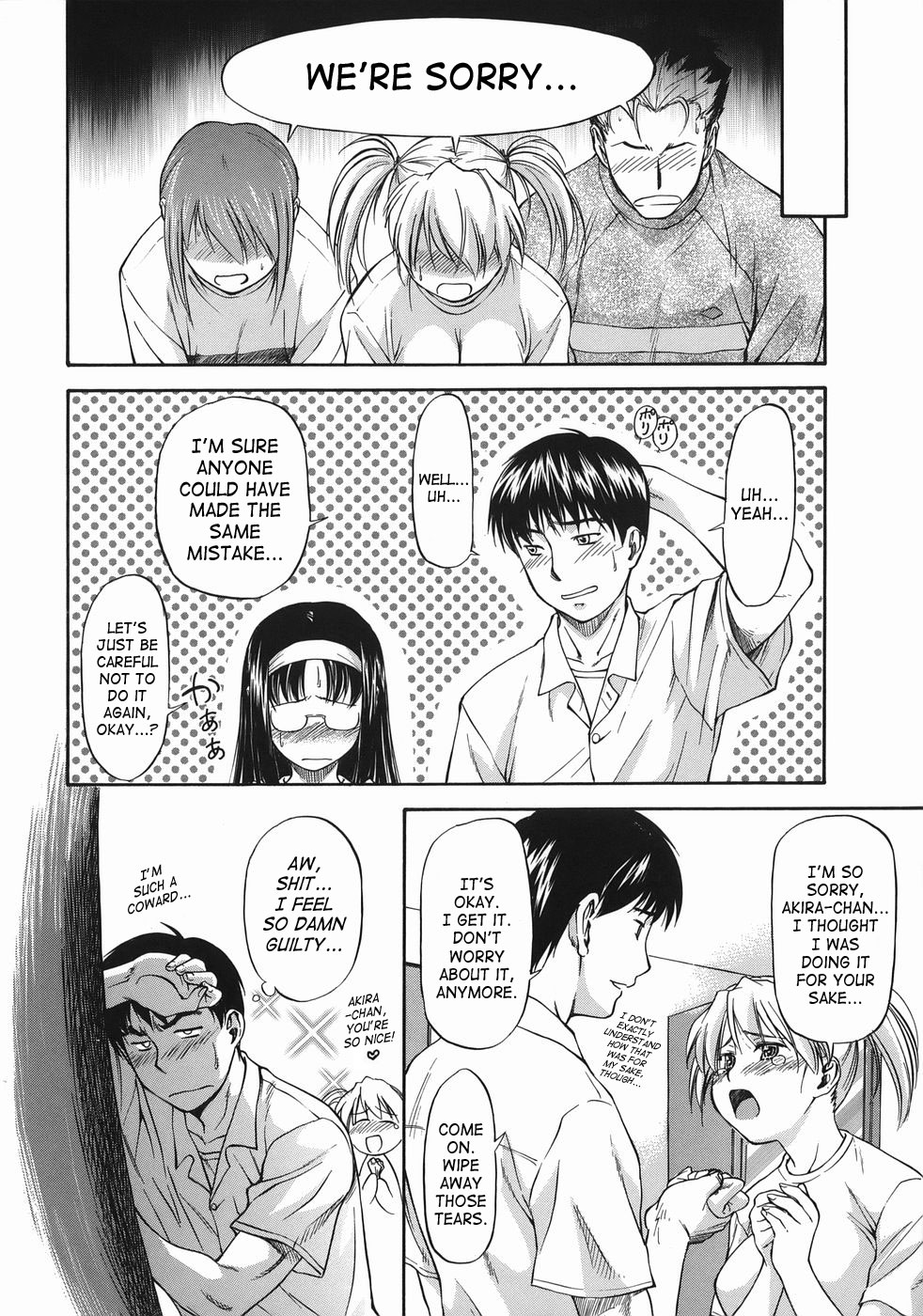 [Nagare Ippon] Offside Girl [English] [SaHa] page 108 full