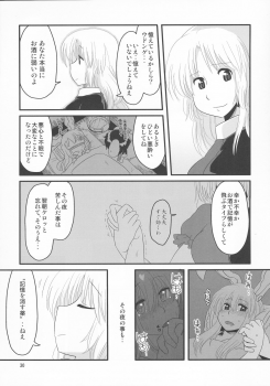 (Tsuki no Utage 2) [RUMP (Bon)] Eringe San (Touhou Project) - page 30