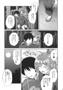 (C95) [L5EX (Kamelie)] Hagikaze to Matsuri no Yoru no Omoide (Kantai Collection -KanColle-) - page 22
