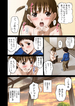 [ACTIVA (SMAC)] Roshutsu Otome LO Hitori de hadaka… dekirumon! 〜Fujita Asuka〜 [Digital] - page 36