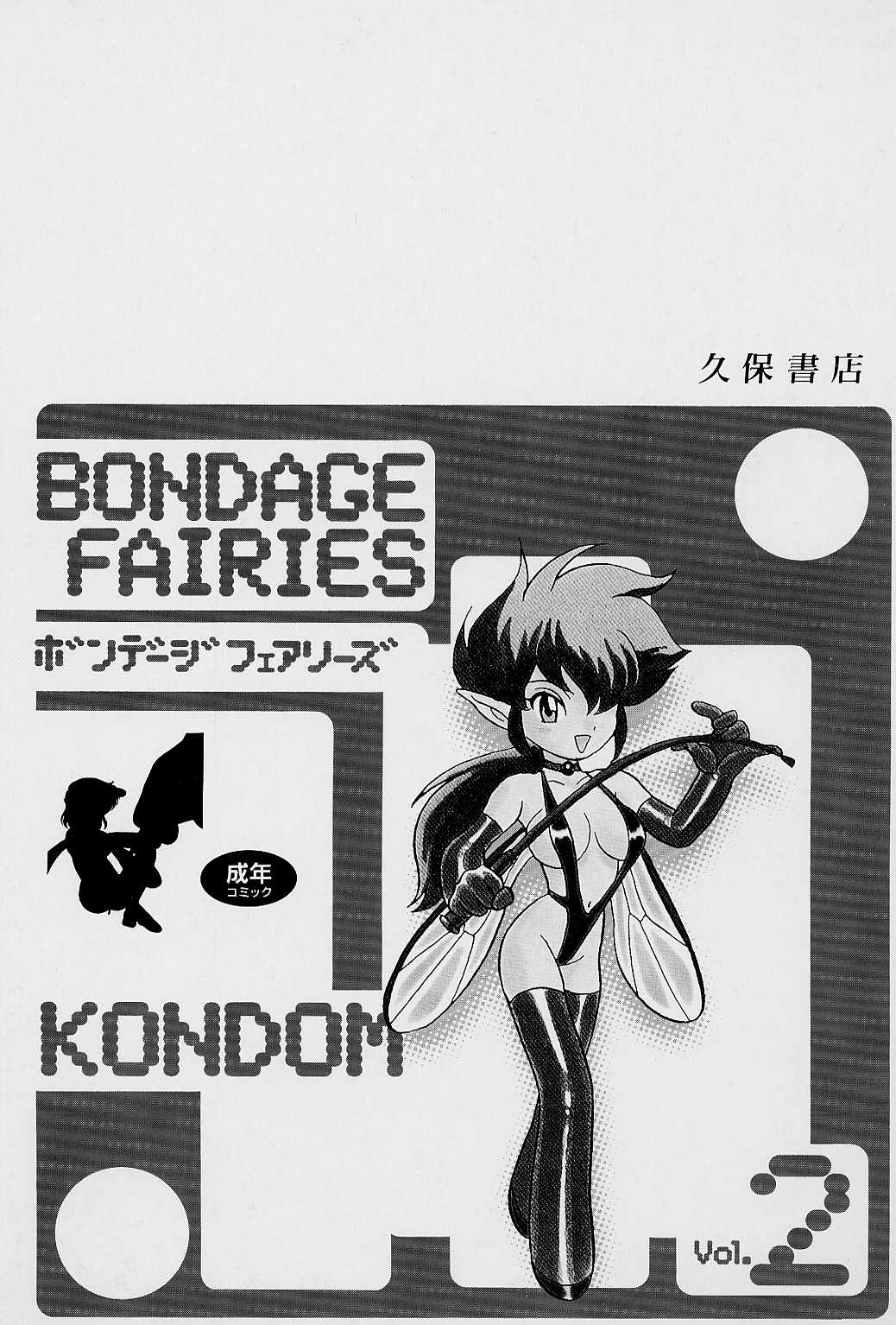 [Kondom] Bondage Fairies Vol. 2 page 166 full