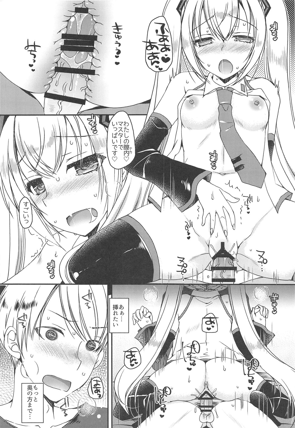 (C95) [Dennou Fuyu Mikan (Ueda Rieko)] Chiisana Koi no Melody (VOCALOID) page 19 full