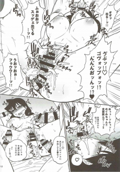 (C92) [Shinnihon Pepsitou (St.germain-sal)] Amano Megumi ga Suki ni sare! (Amano Megumi ha Sukidarake!) - page 13