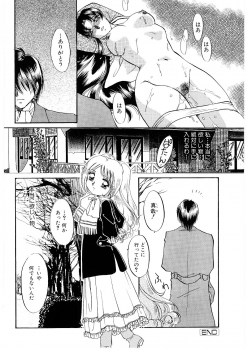 [Nakafusa Momo] Himitsu no Tobira - page 37