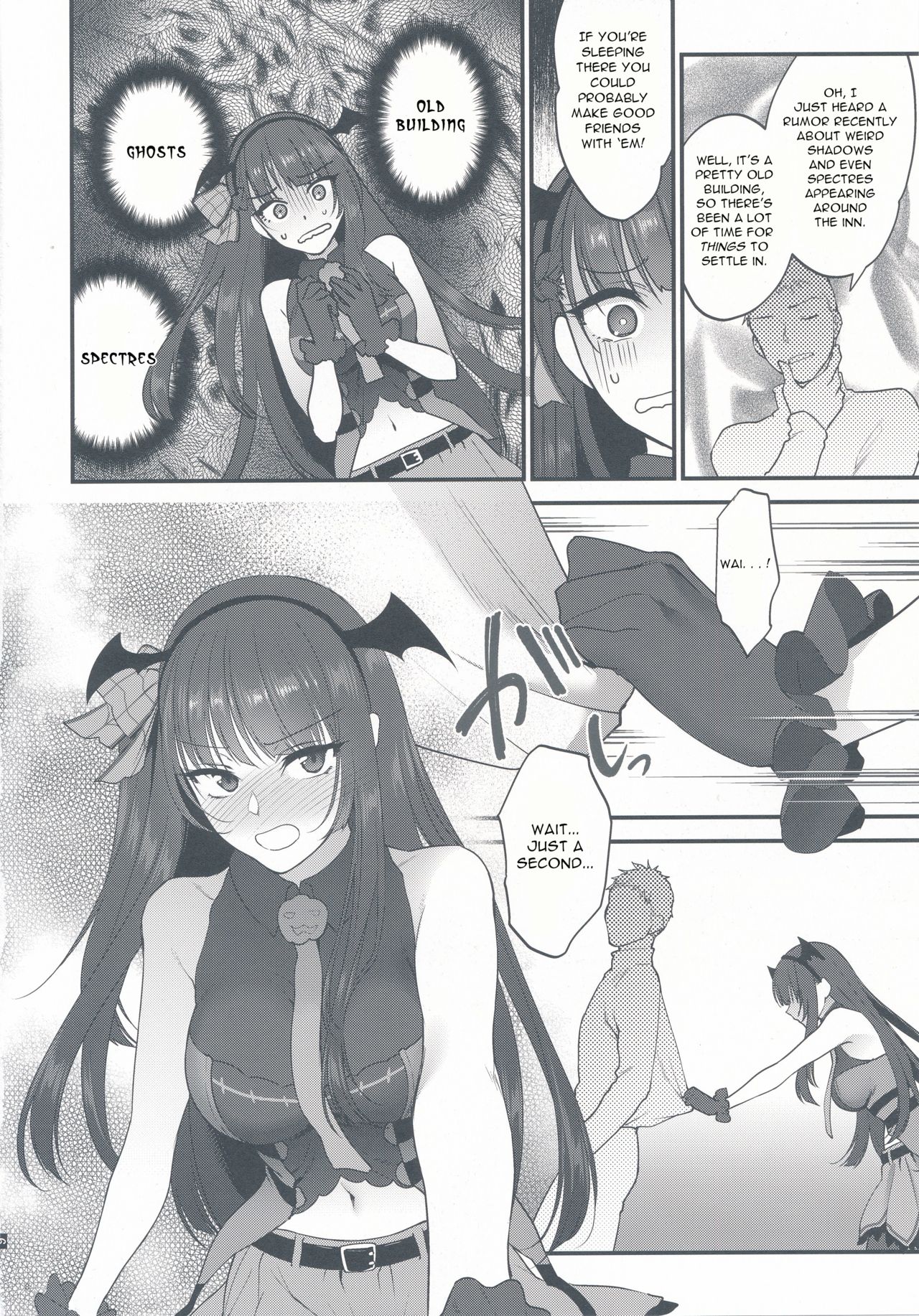 (C95) [Earthean (Syoukaki)] Obake nante Inai! (Girls' Frontline) [English] [Jedic] page 8 full