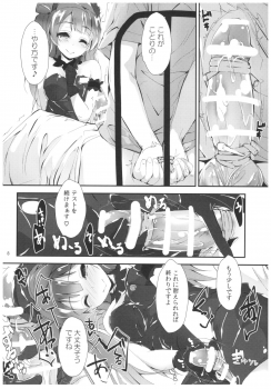 (C92) [Yagisaki Ginza (Yagami Shuuichi)] Nurse aid festa vol. 3 (Love Live!) - page 8