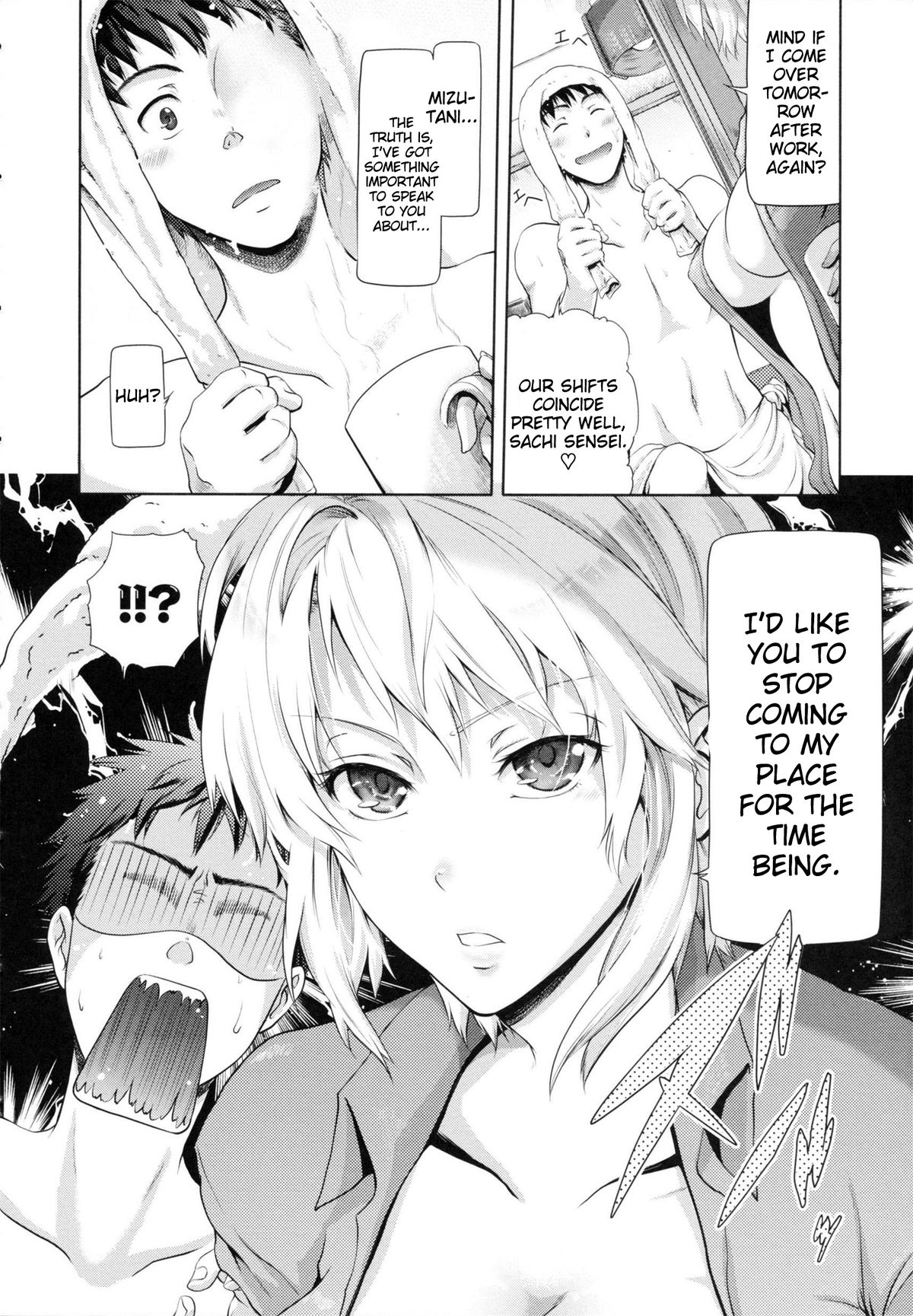 [Kurokoshi You] in Suru? [English] {doujin-moe.us} page 32 full