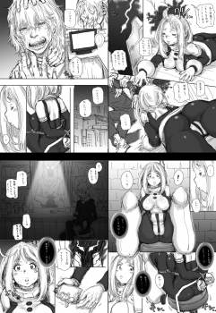 [STUDIO Tapa Tapa (Sengoku-kun)] Super Ochako (Boku no Hero Academia) [Digital] - page 40