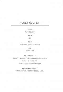 (C97) [Tuned by AIU (Aiu)] HONEY SCORE (BanG Dream!) - page 21