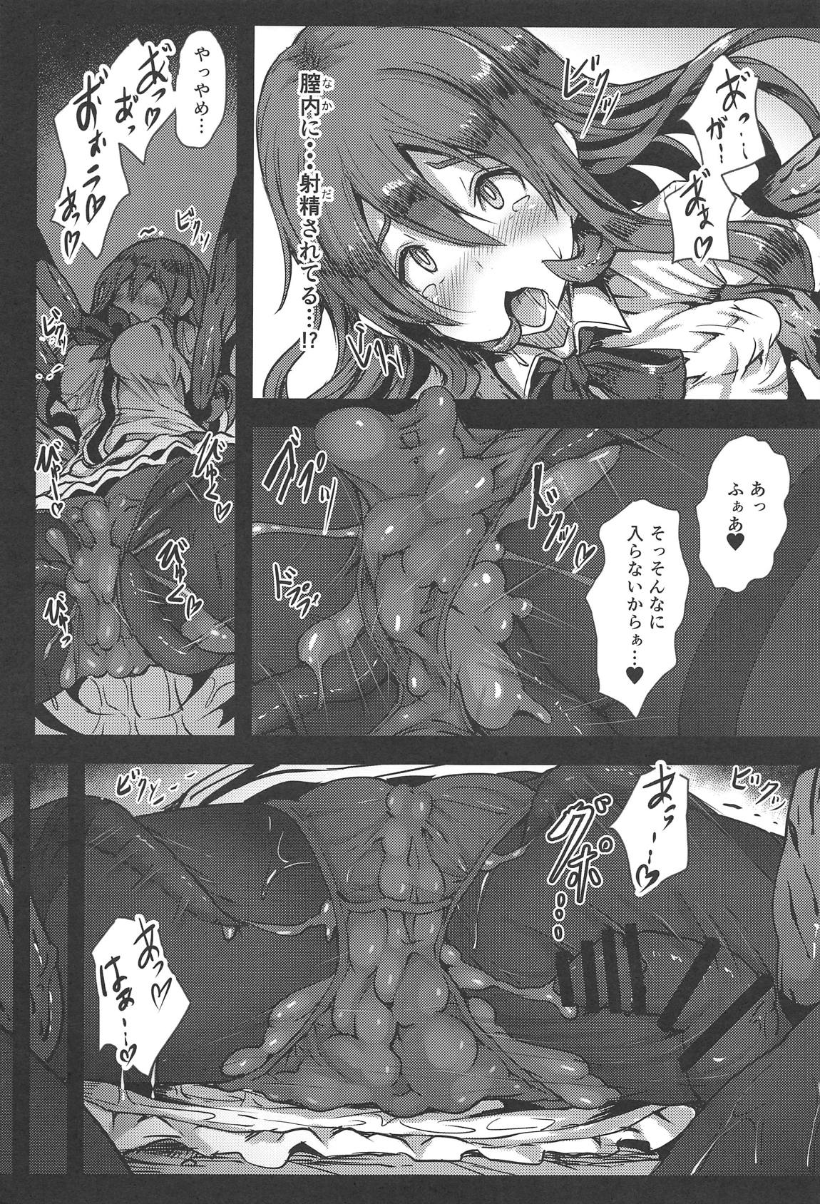 (C95) [Hakusen (Opanchu)] Tenshi in Tentacles (Touhou Project) page 8 full