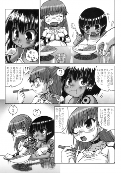 (C78) [Domestic animals (Murasame Maru)] Haradeka!! Ninpu Asako-chan - page 28