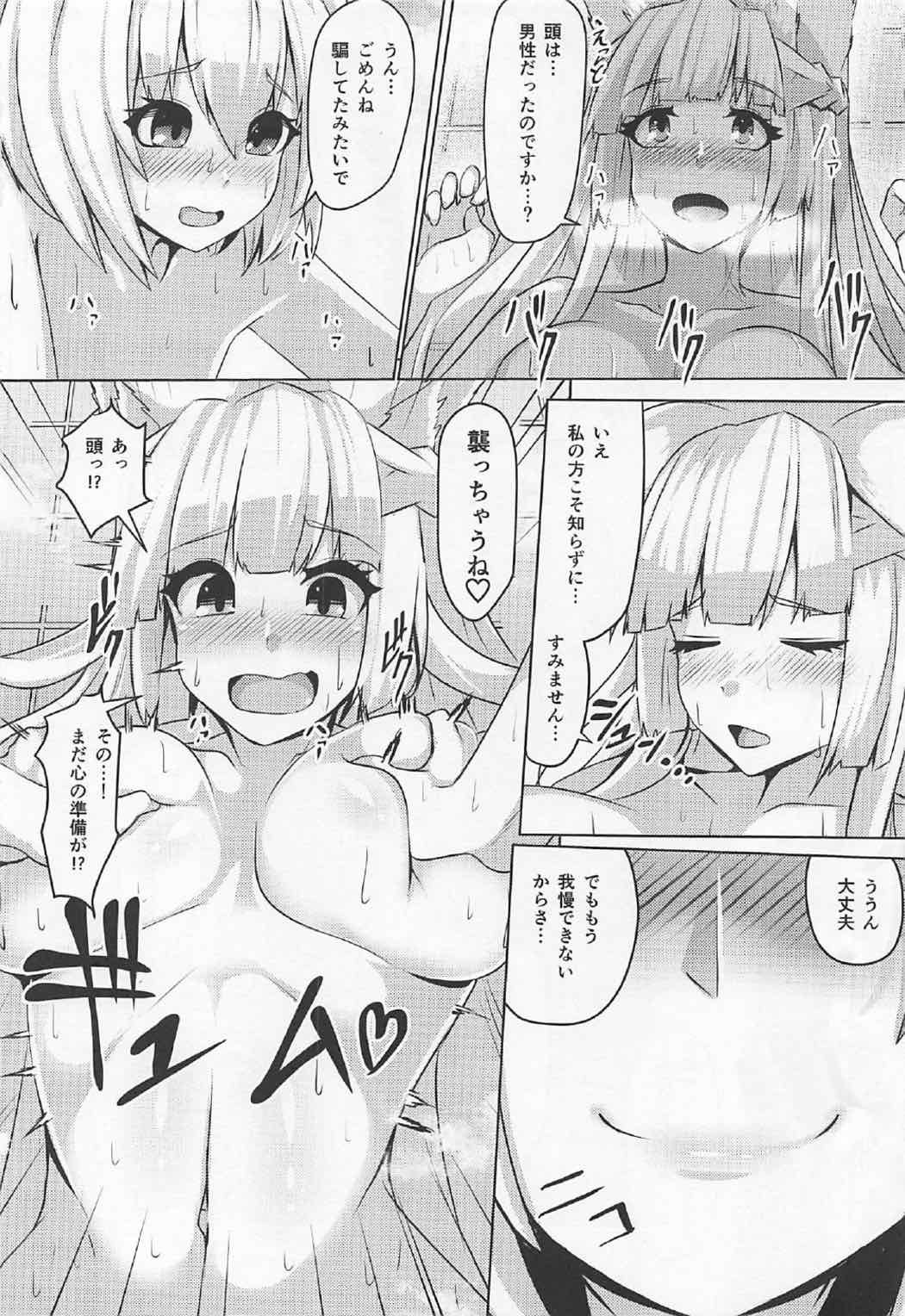 (C92) [Tendou (Tenken)] Kashira no Osenaka Onagashi Shimasu! (Granblue Fantasy) page 7 full