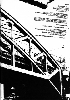 (C80)[Harthnir (Misakura Nankotsu)] Sentaku Dekinai!! (Steins;Gate) - page 27