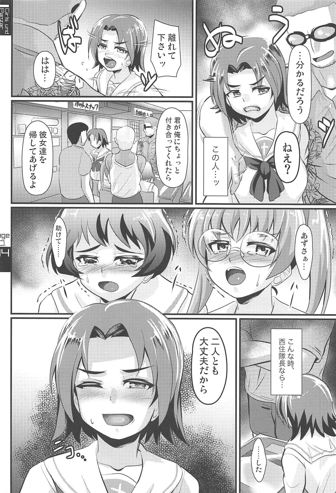 (C96) [Trample Rigger (Yequo)] Sawa-chan ga Sasottandakara ne (Girls und Panzer) page 3 full