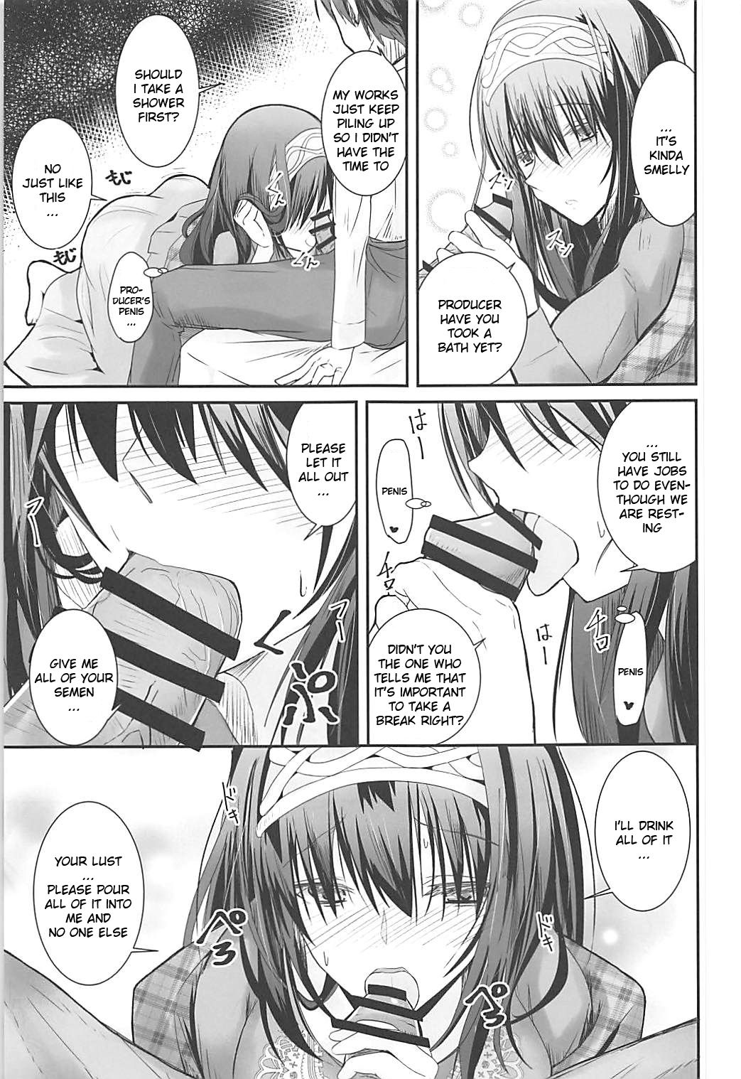 (C93) [SEXTANT (Rikudo Inuhiko)] S.E.10 (THE IDOLM@STER CINDERELLA GIRLS) [ENGLISH] [FLG TRANSLATION] page 10 full
