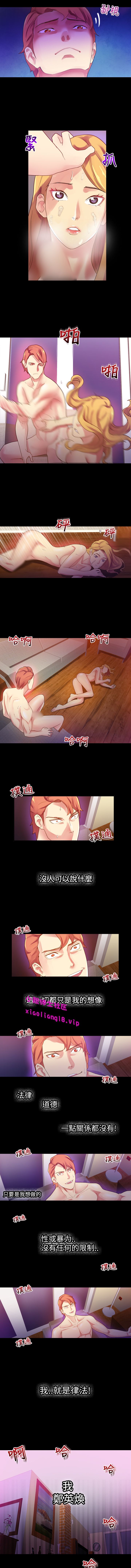 中文韩漫 幻想中的她 Ch.0-10 [Chinese] page 51 full