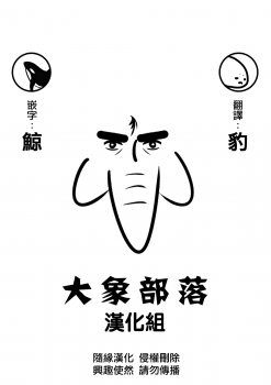(Futaket 15) [Konnyaku Nabe (magifuro Konnyaku)] Haetate Futanari Ochinchin [Chinese] - page 15