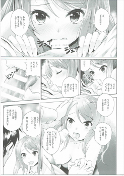 (CiNDERELLA ☆ STAGE 5 STEP) [Tamanegiya (MK)] Omoi no Aridokoro (THE IDOLM@STER CINDERELLA GIRLS) - page 16