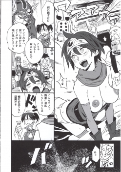 (C96) [DA HOOTCH (ShindoL, hato)] Onna Yuusha no Tabi 4 Ruida no Deai Sakaba (Dragon Quest III) - page 46