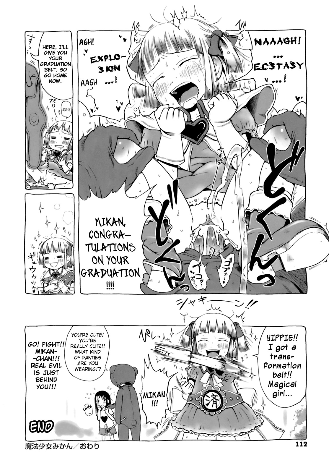 [Gomennasai] Omase de Gomen! [English] [biribiri] [Decensored] page 118 full