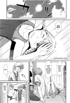 [Onizuka Naoshi] Emotive [English] [sneikkimies] - page 6