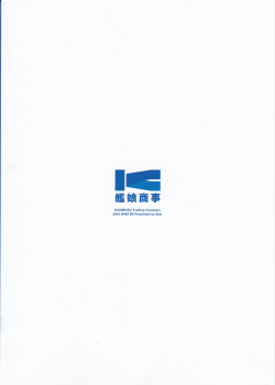 (C95) [8cm (Hassen)] Kanmusu Shouji Kinugasa Hen (Kantai Collection -KanColle-) [Textless] - page 21