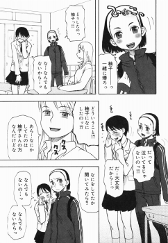 [Kudou Hisashi] Sakuranbo - page 33