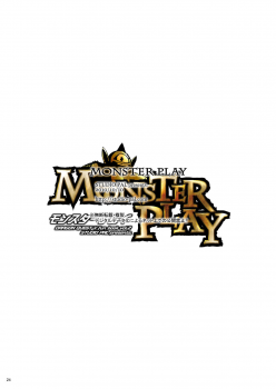 [Studio PAL (Nanno Koto)] Monster Play (Dragon Quest V) [English] [q91] [Digital] - page 27