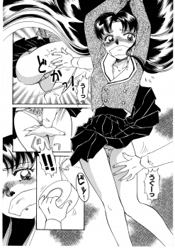 [Nakafusa Momo] Himitsu no Tobira - page 29