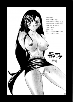(C53) [Aruto-ya (Suzuna Aruto)] Tadaimaa 6 (King of Fighters, Samurai Spirits [Samurai Shodown]) - page 37