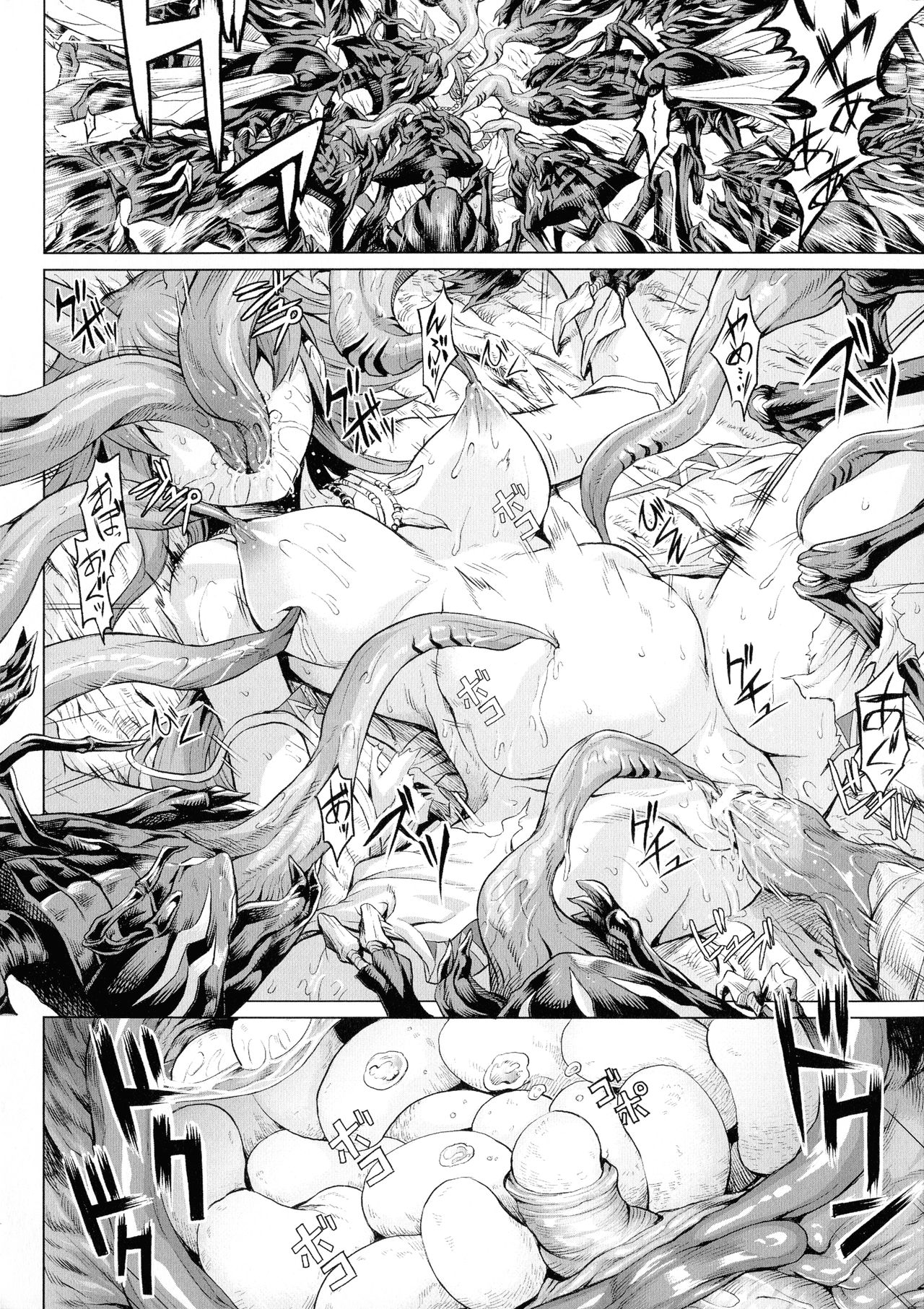 [Take] Ishu Kitan page 147 full