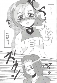 (C81) [Heisa Kuukan (Feriko)] Madamada Kotori (Yu-Gi-Oh! ZEXAL) - page 18