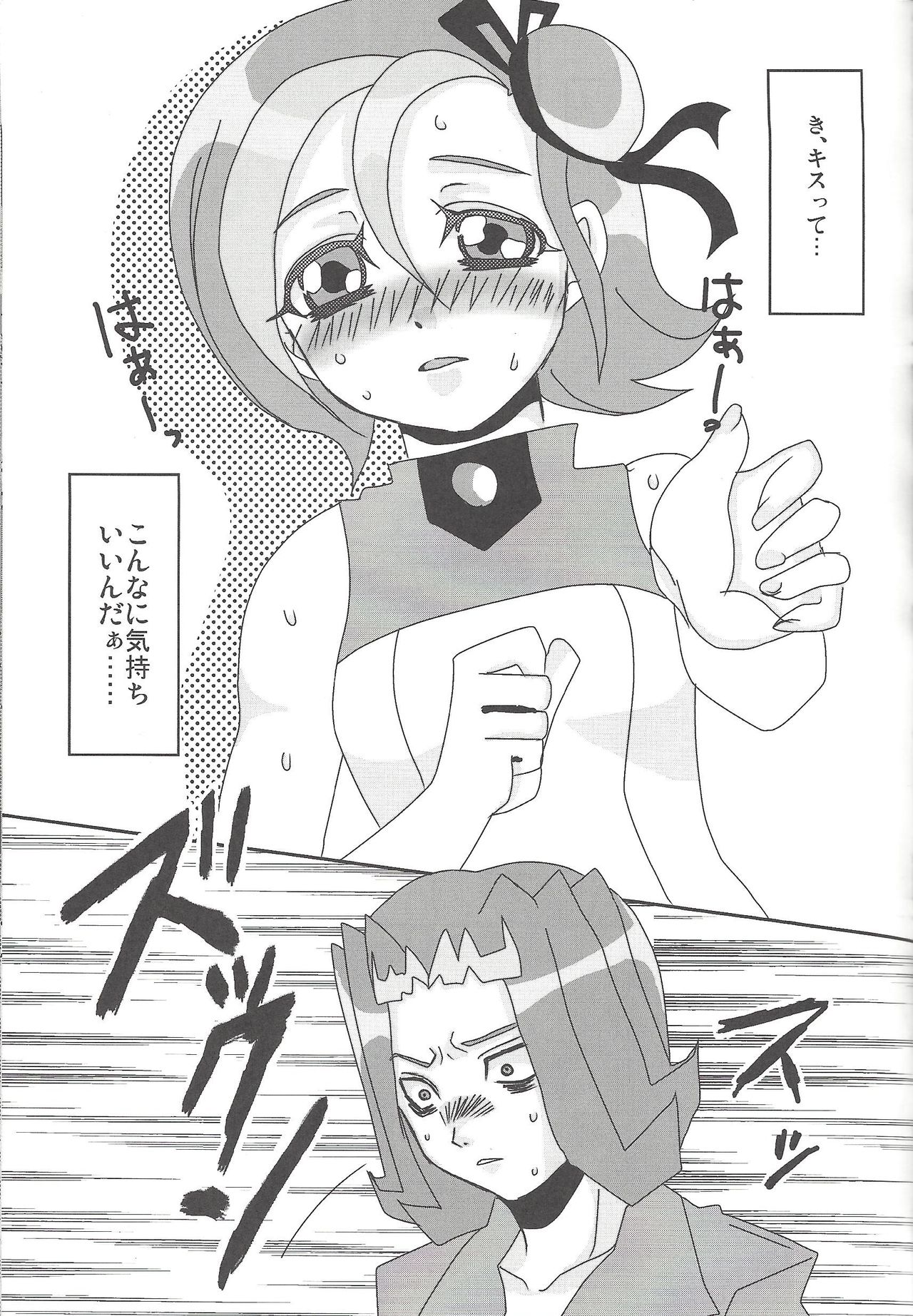 (C81) [Heisa Kuukan (Feriko)] Madamada Kotori (Yu-Gi-Oh! ZEXAL) page 18 full