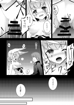 [Re_Clel (feiren)] Kitsune no Ongaeshi [Digital] - page 3