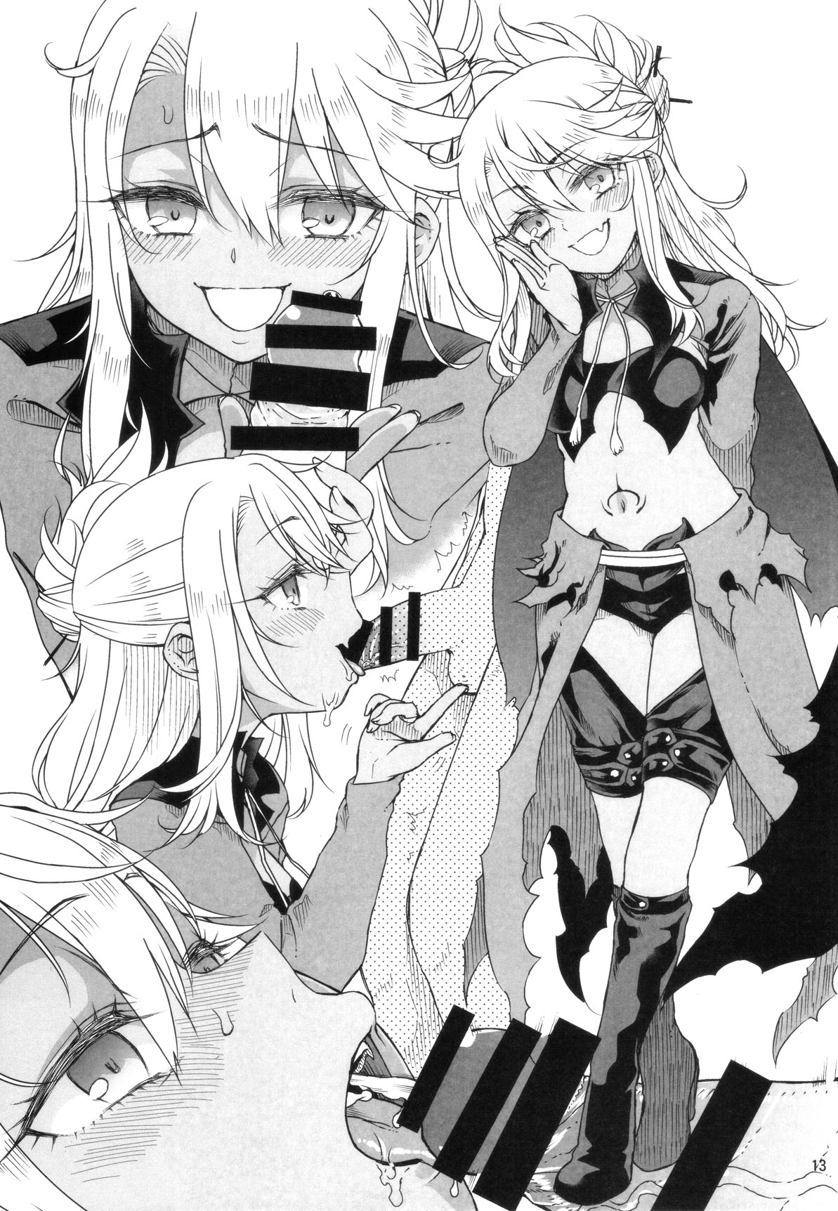 (C96) [Kurohonyasan (Various)] Event Gentei Chloe Goudoubon. (Fate/Grand Order, Fate/kaleid liner Prisma Illya) page 12 full