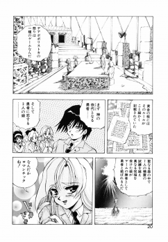 [Konya Takashi] Seimiko-tachi no Seisan - page 21